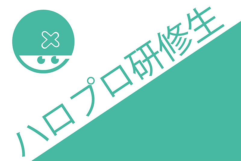 えばちゃんフィーバーで満員御礼の名古屋イベ行ってきた Met現場レポ ハロプロ研修生イベントin名古屋 米村姫良々 窪田七海 西﨑美空 江端妃咲 Met S Blog