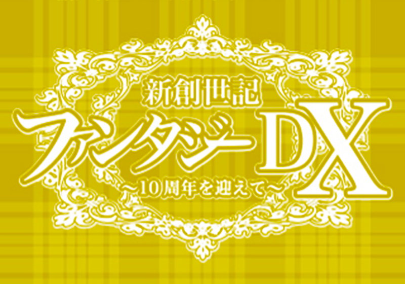 これぞ10年の歴史と絆。モーニング娘。9期イベント大阪行ってきた【Met